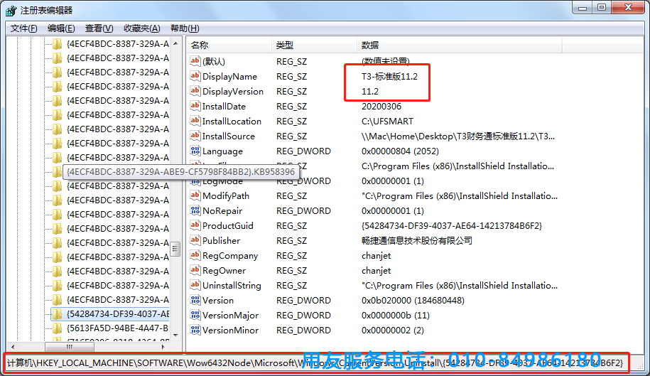 图片4.png