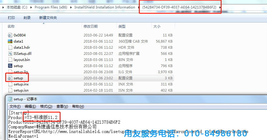 图片6.png