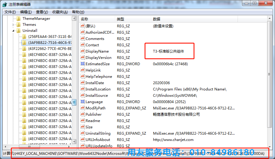 图片3.png